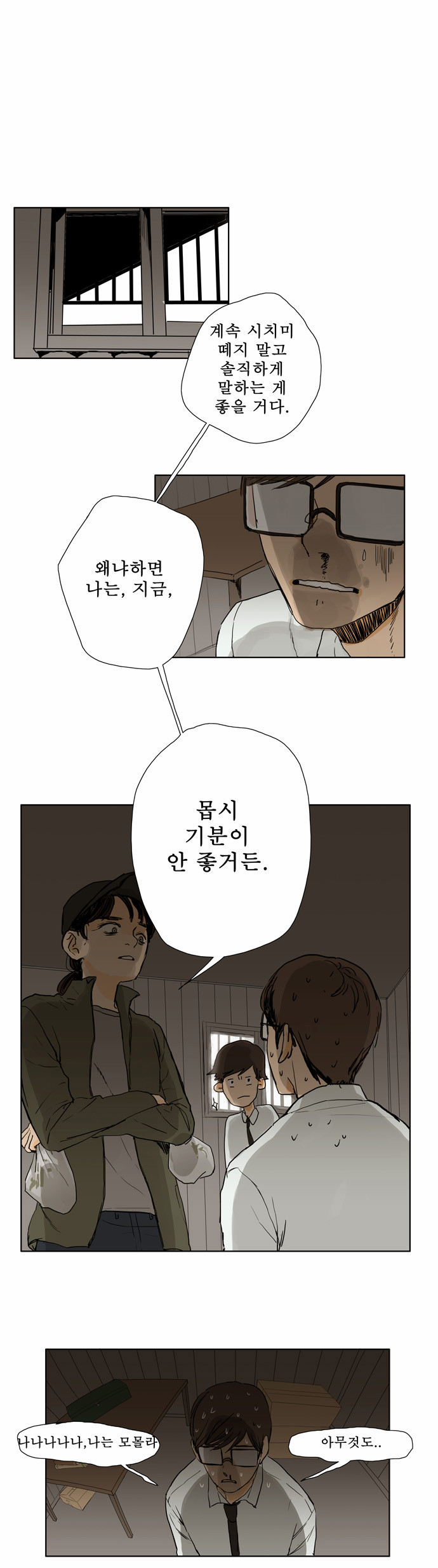 11 페이지