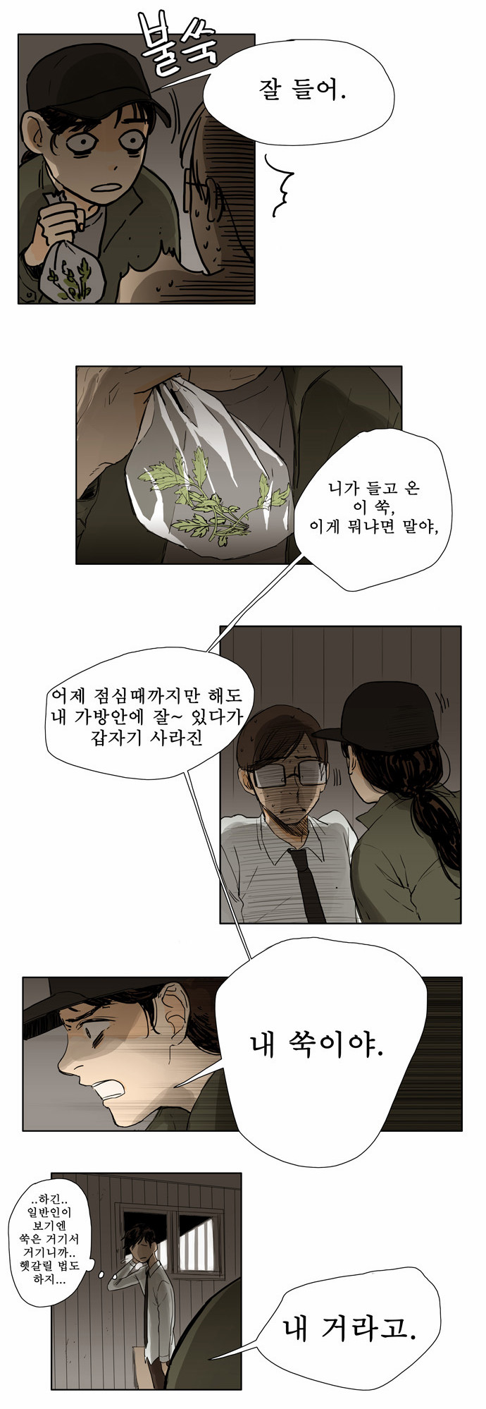 12 페이지