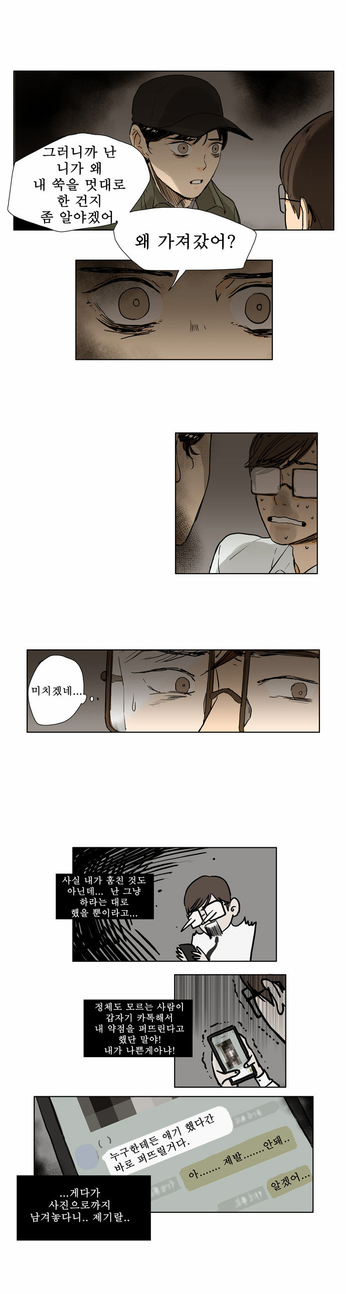 14 페이지