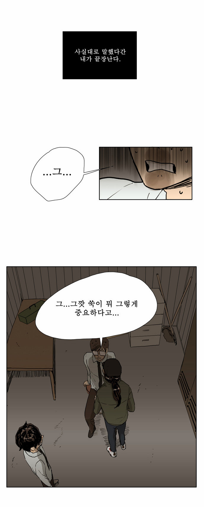 15 페이지