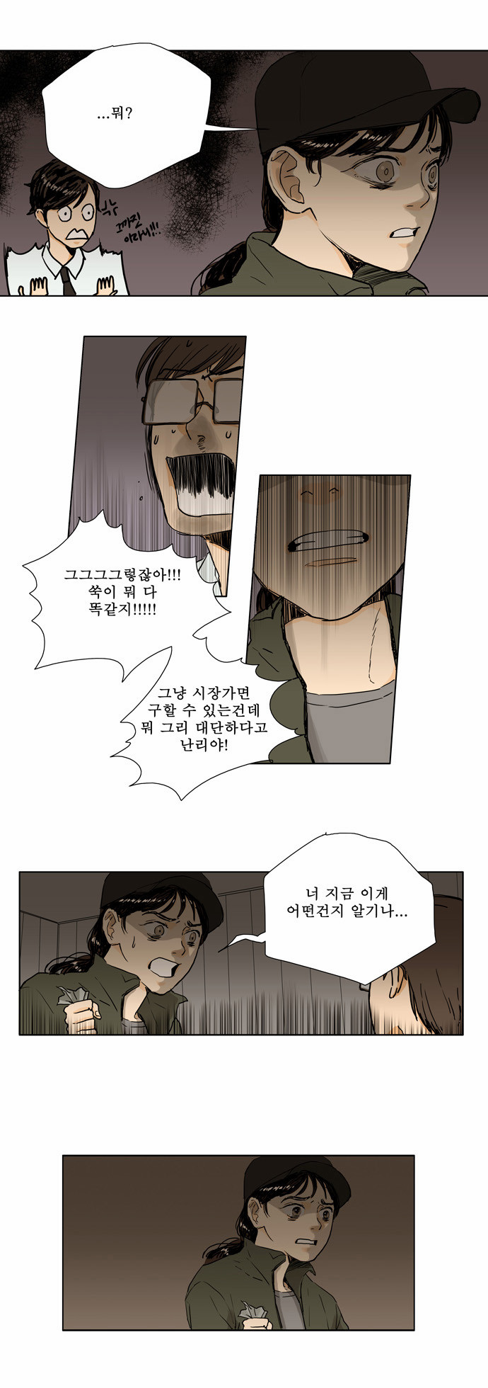 16 페이지