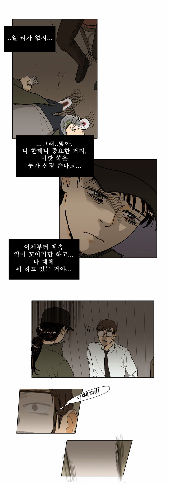17 페이지
