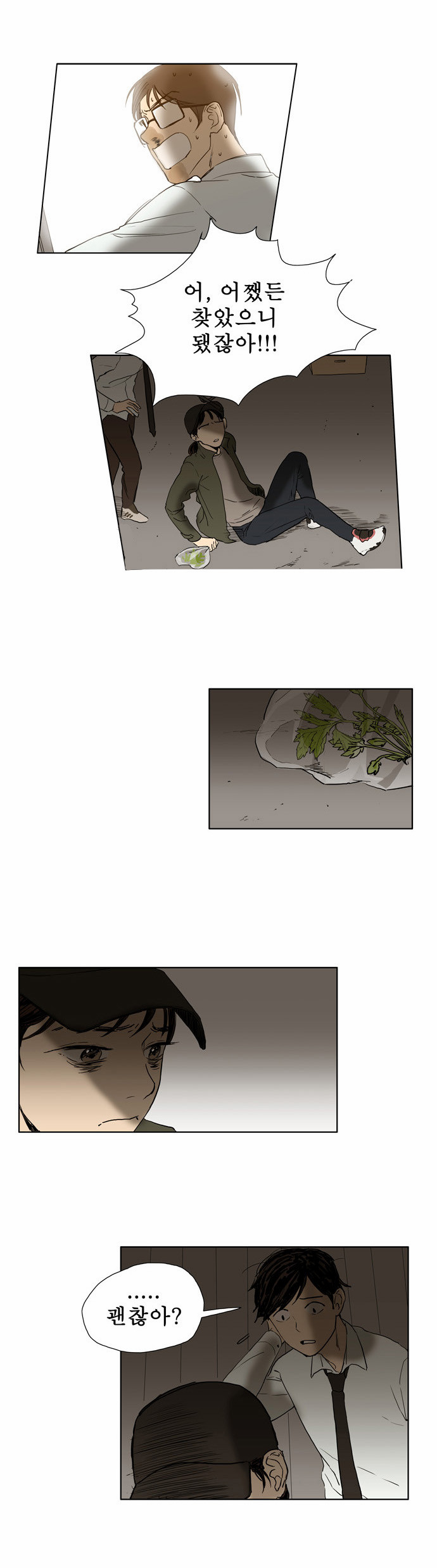 19 페이지
