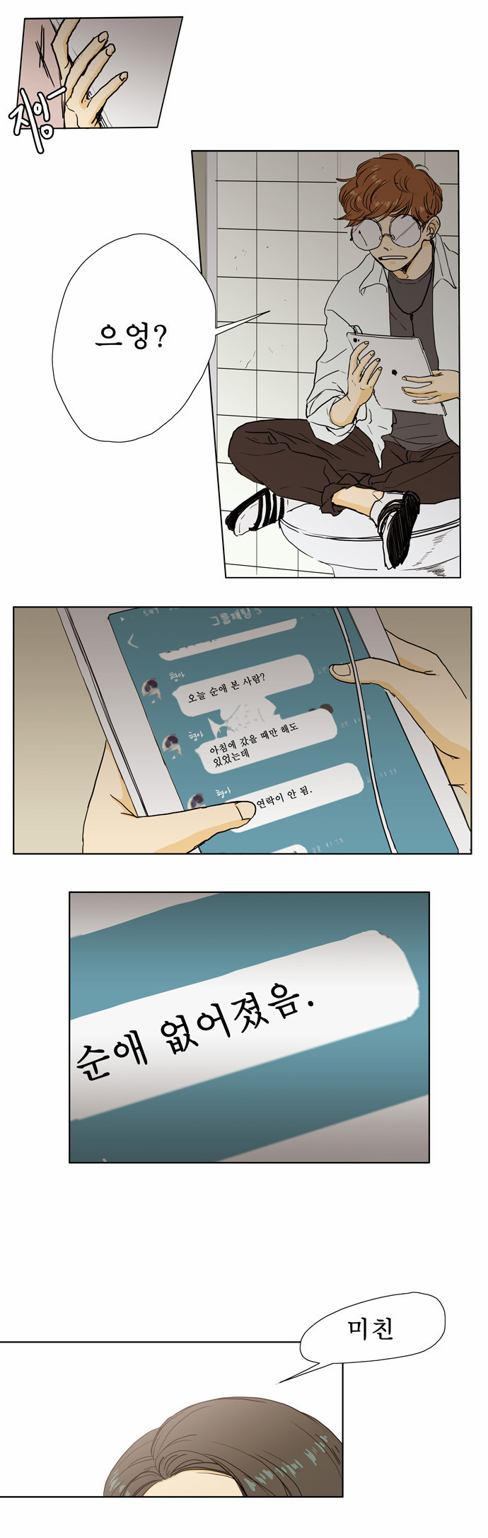 2 페이지