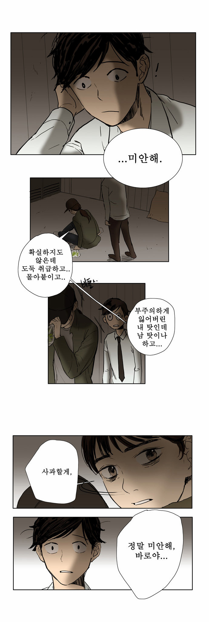 20 페이지