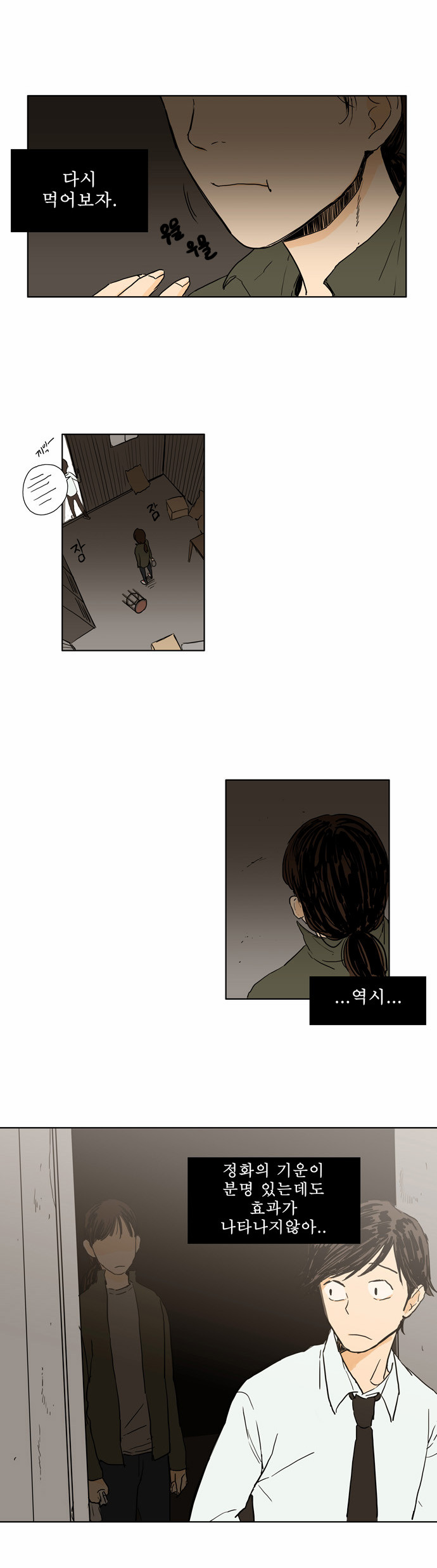 23 페이지