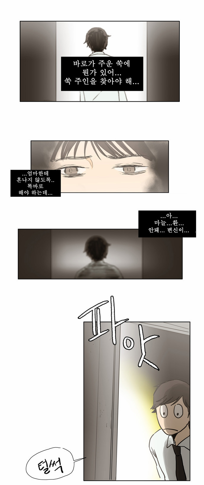 24 페이지