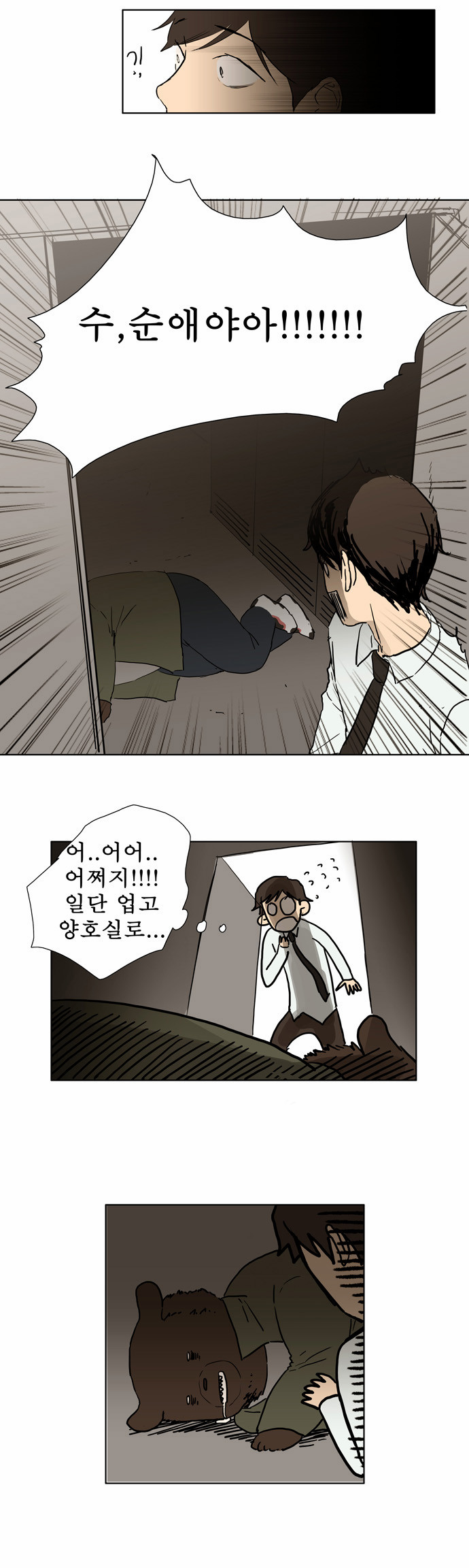 25 페이지