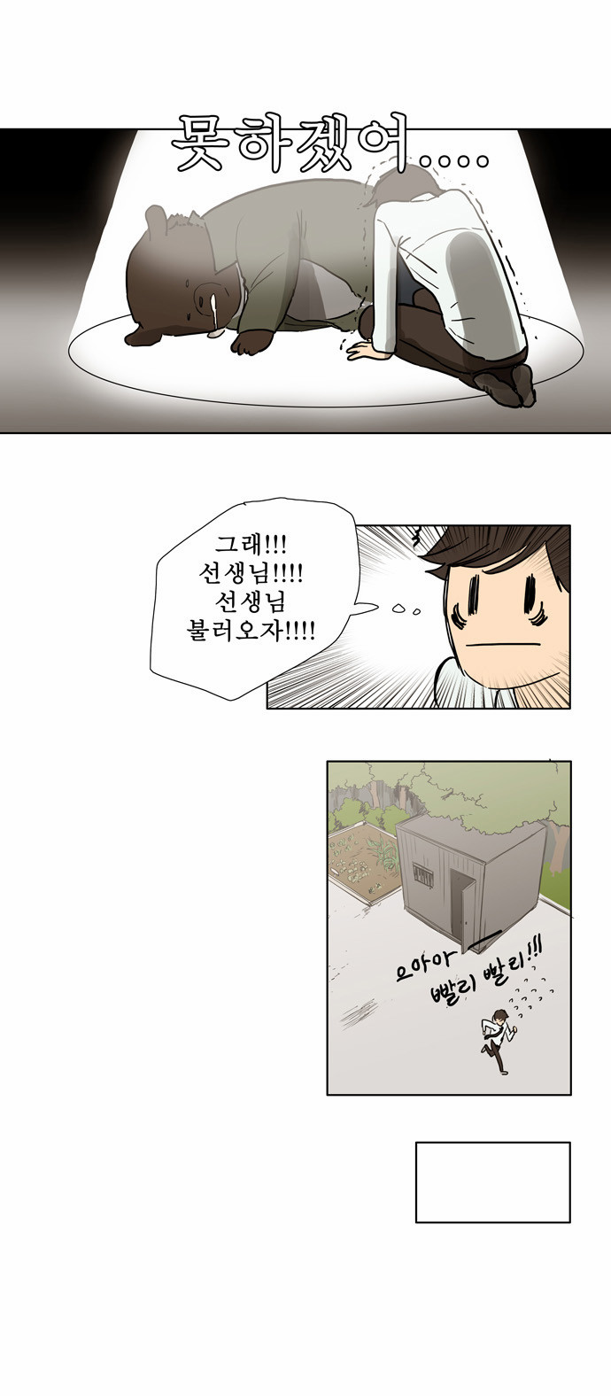 26 페이지