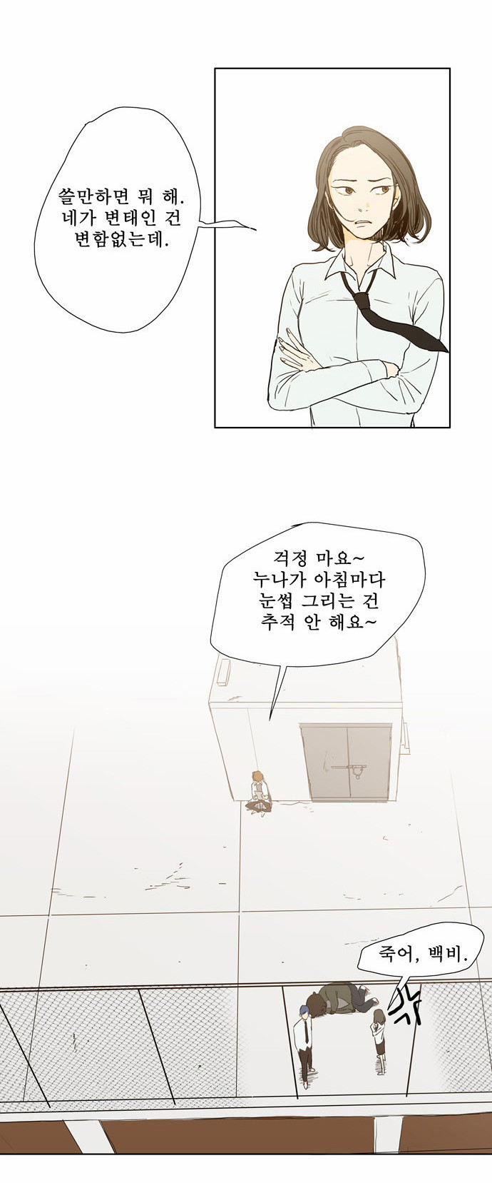 28 페이지