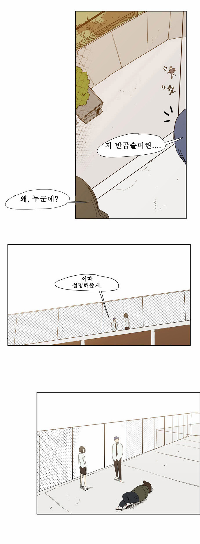 29 페이지