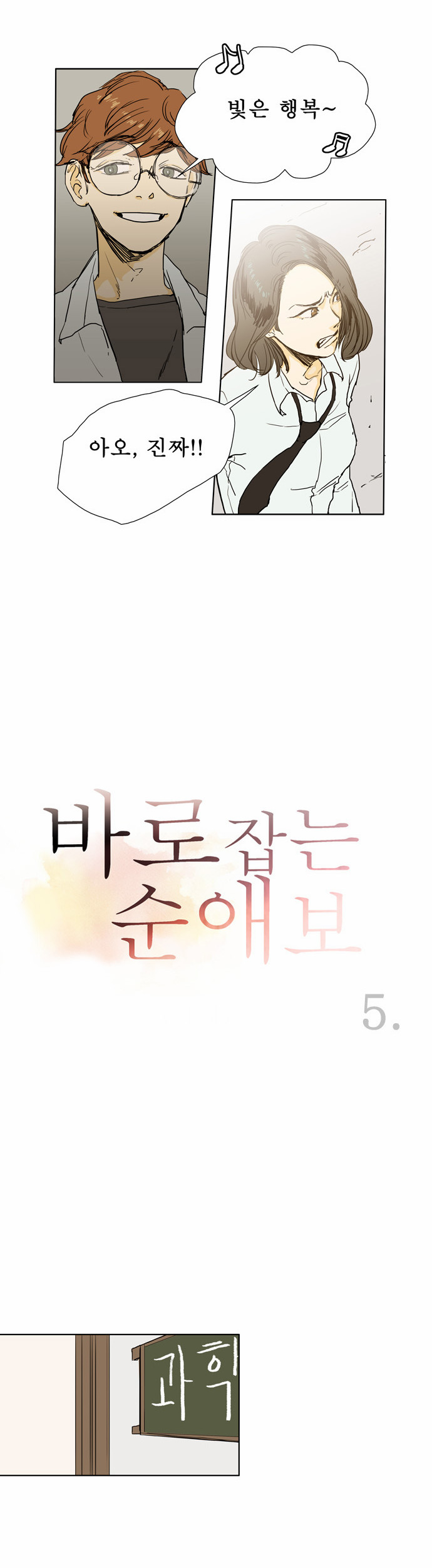 5 페이지