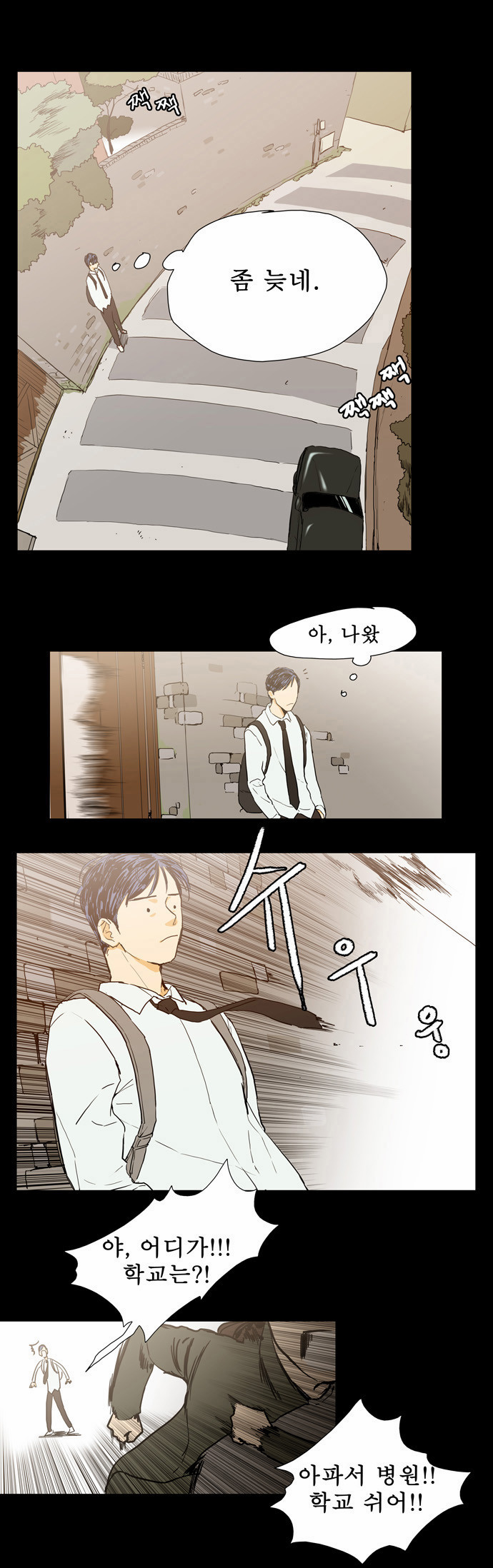 7 페이지