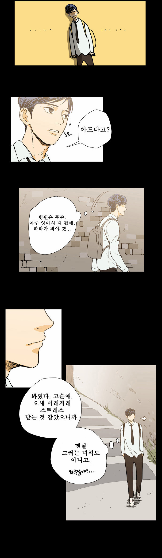 8 페이지
