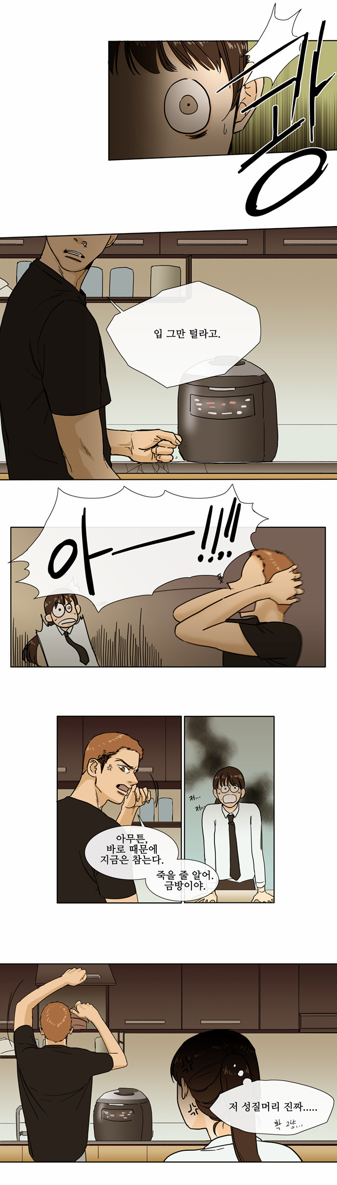 10 페이지