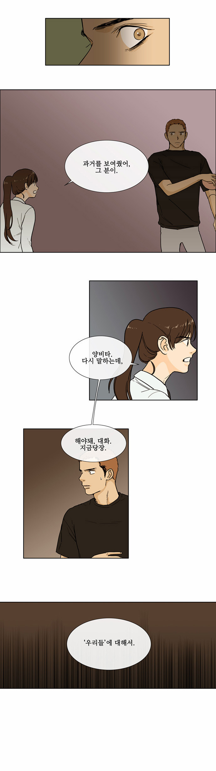 12 페이지