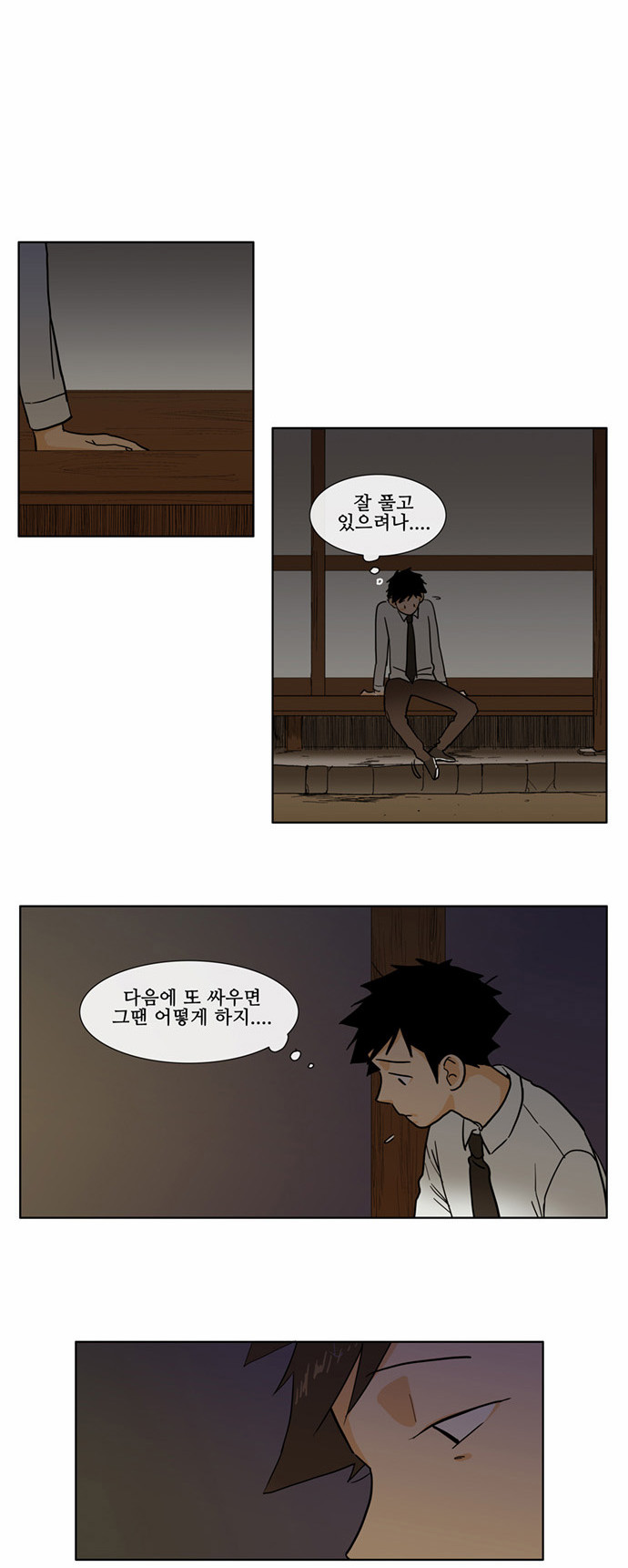13 페이지