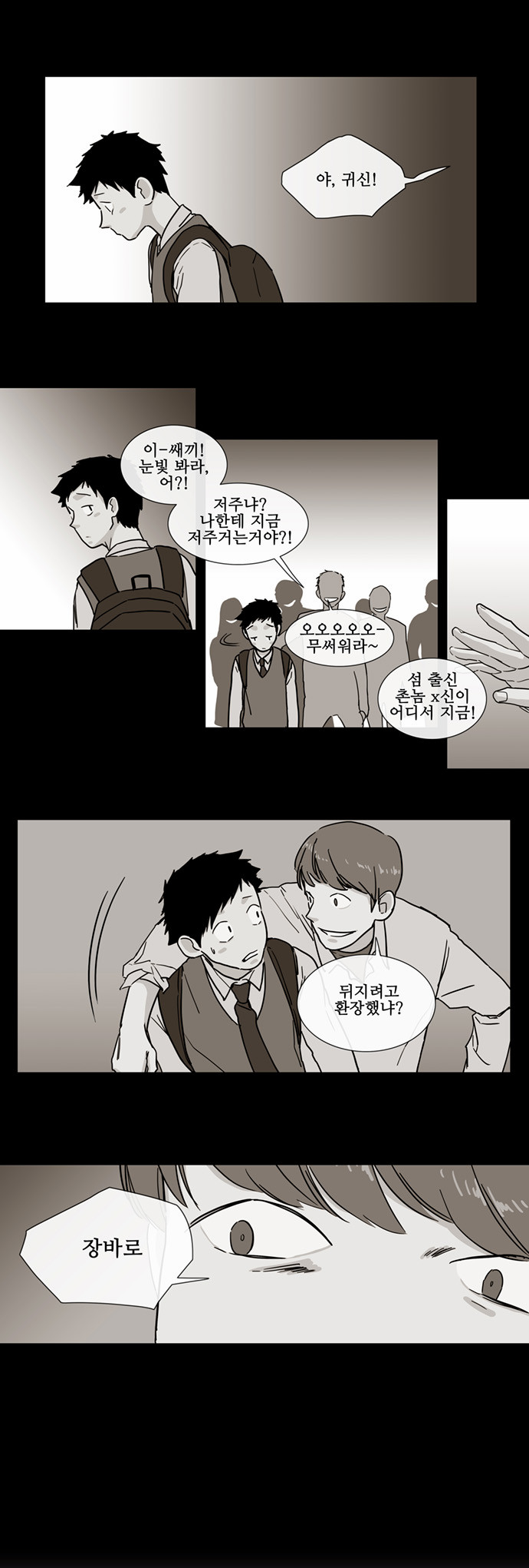 15 페이지