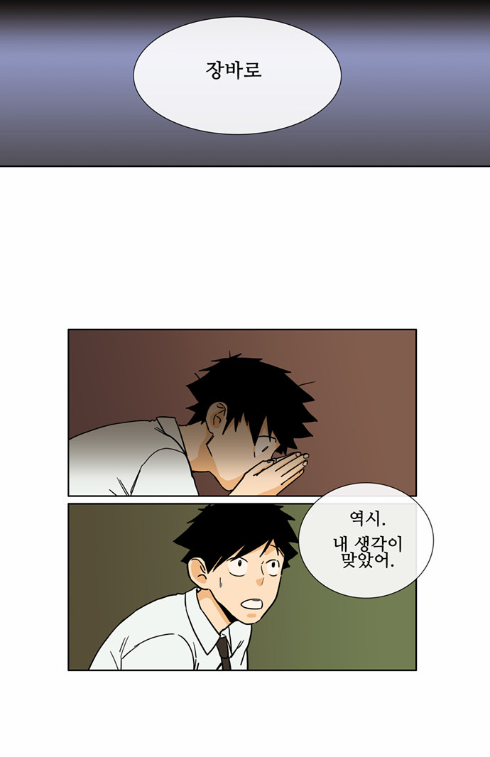 16 페이지