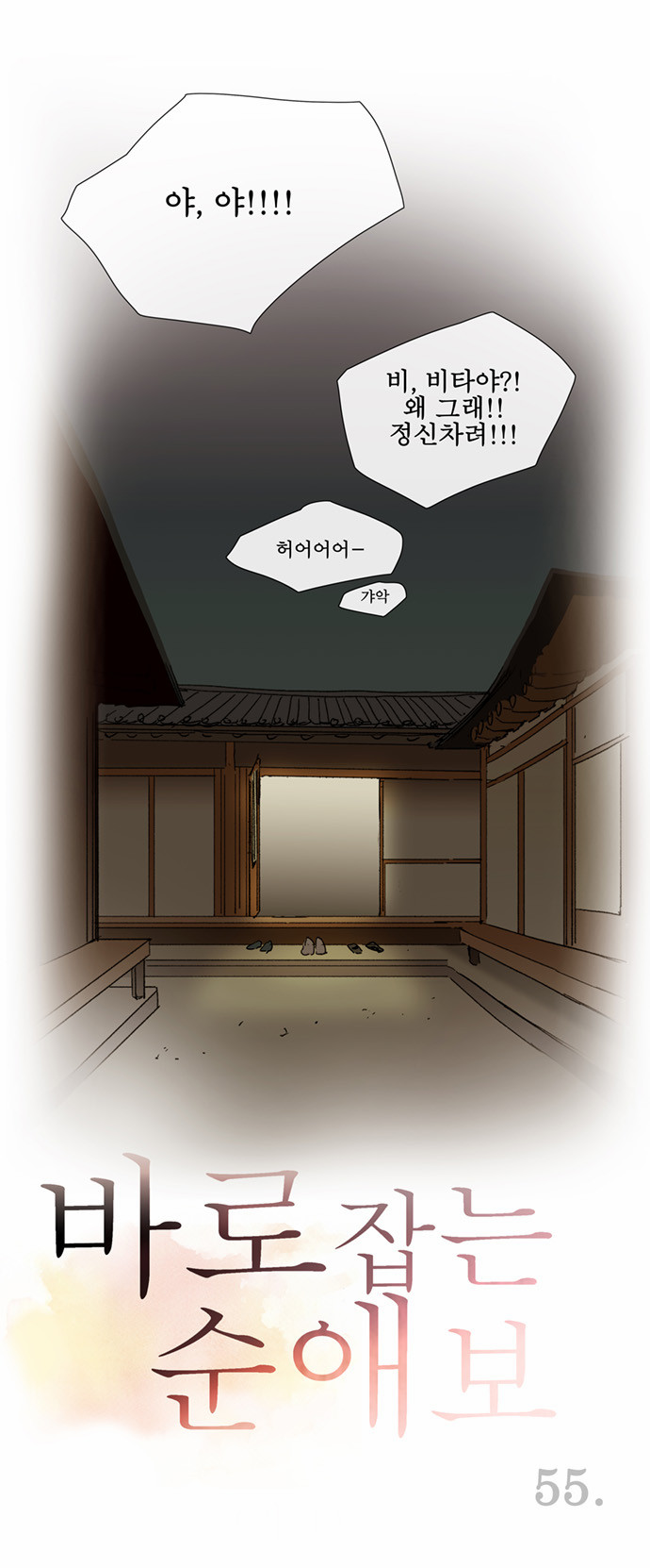 3 페이지