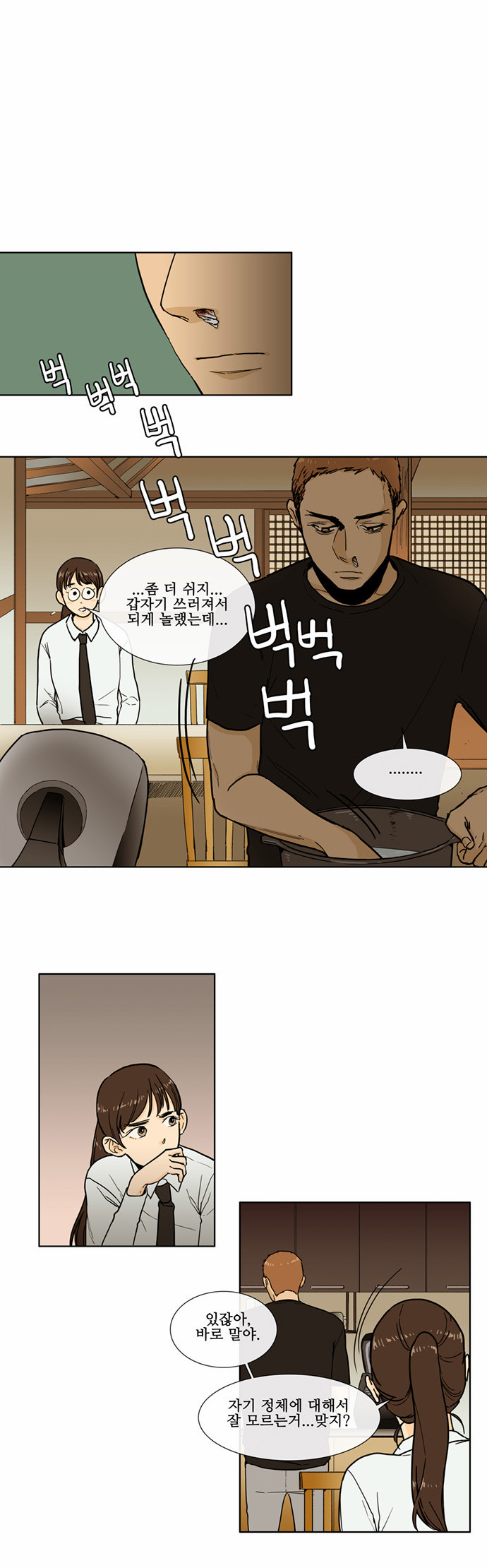 5 페이지