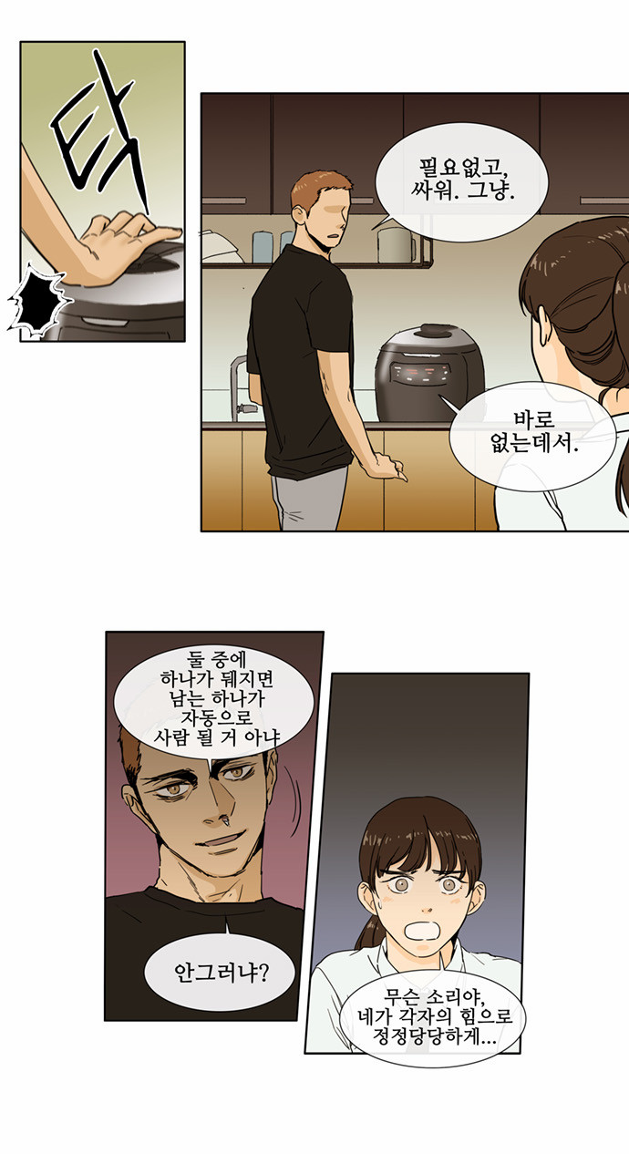 9 페이지