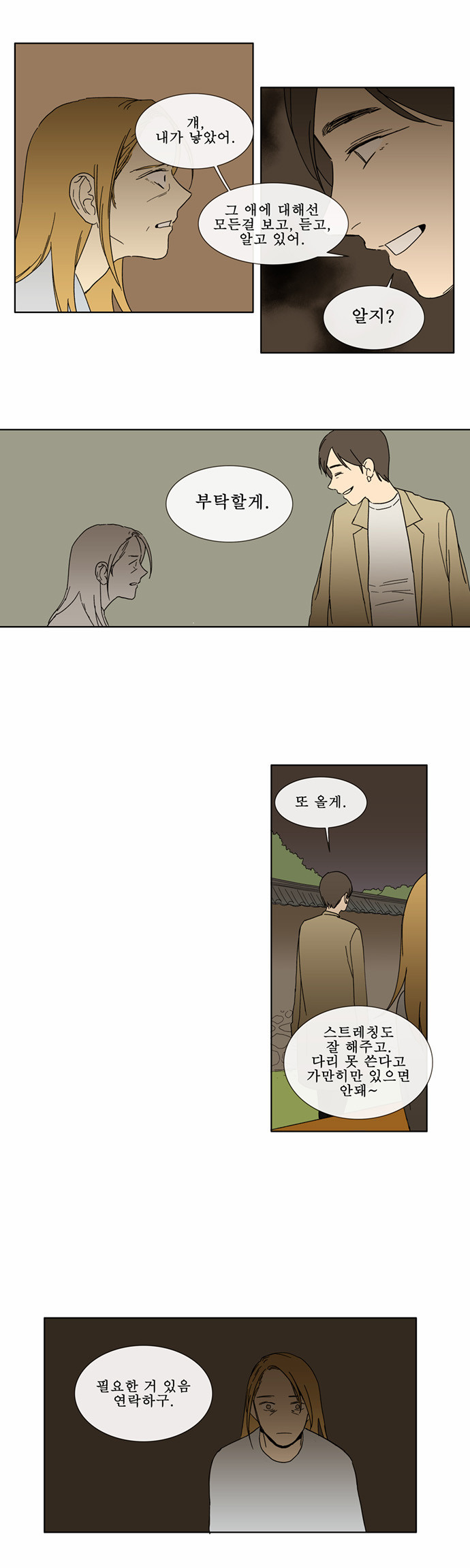 10 페이지