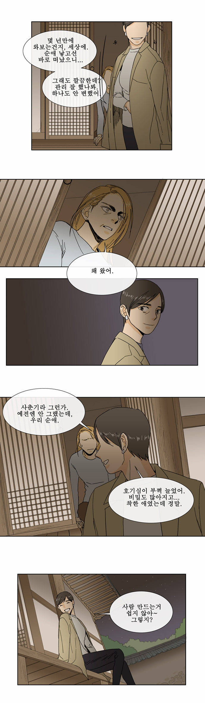 7 페이지