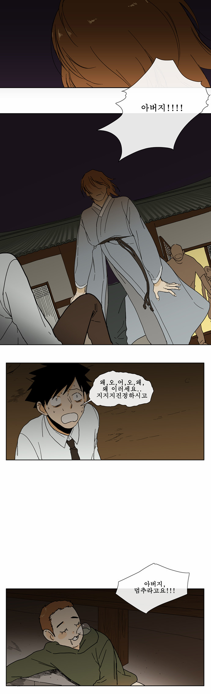 11 페이지