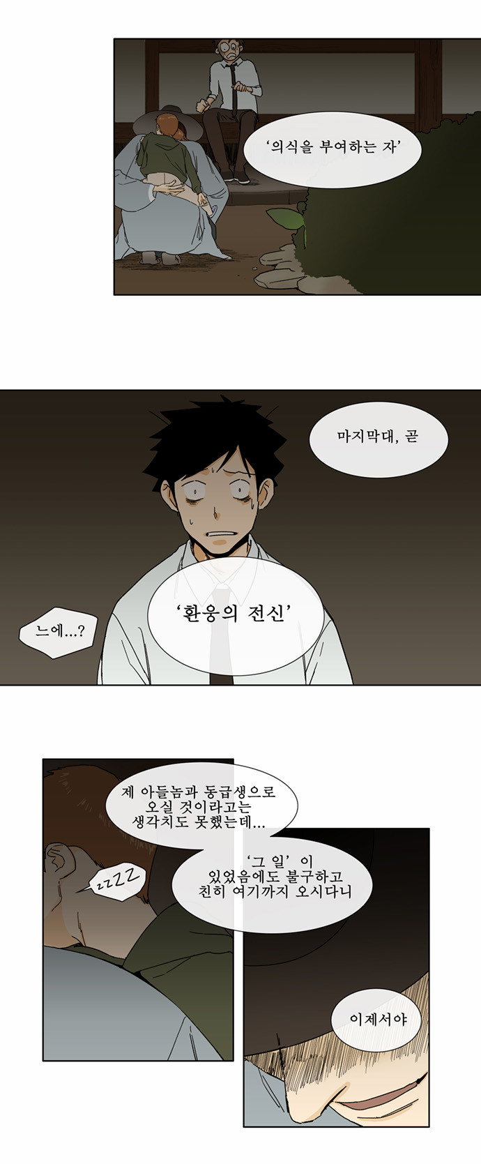 2 페이지