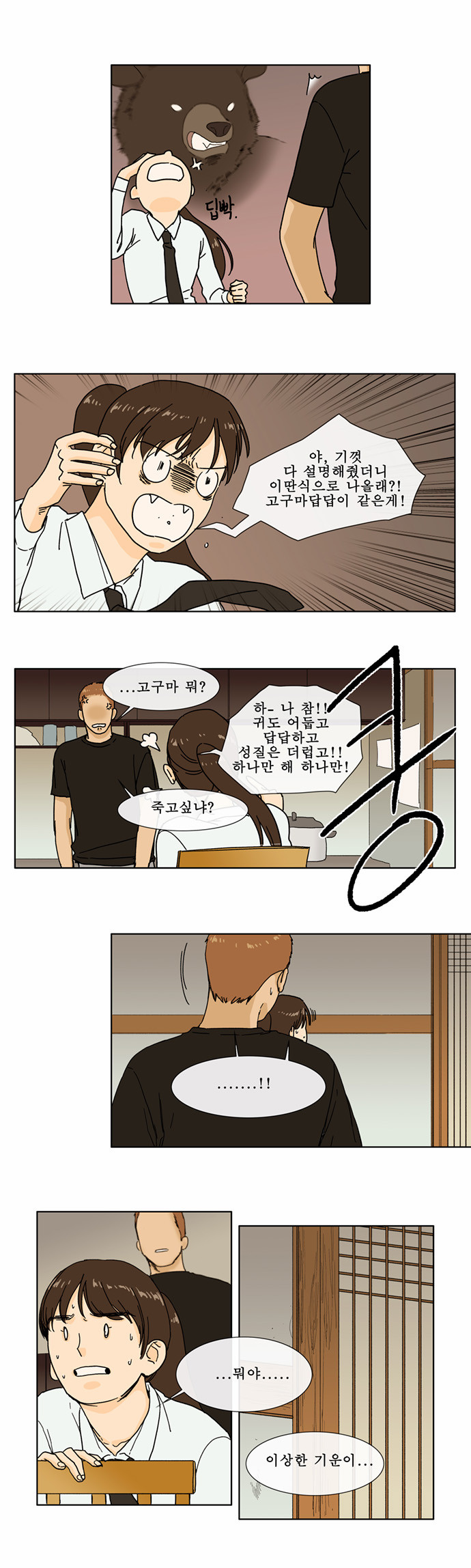 9 페이지