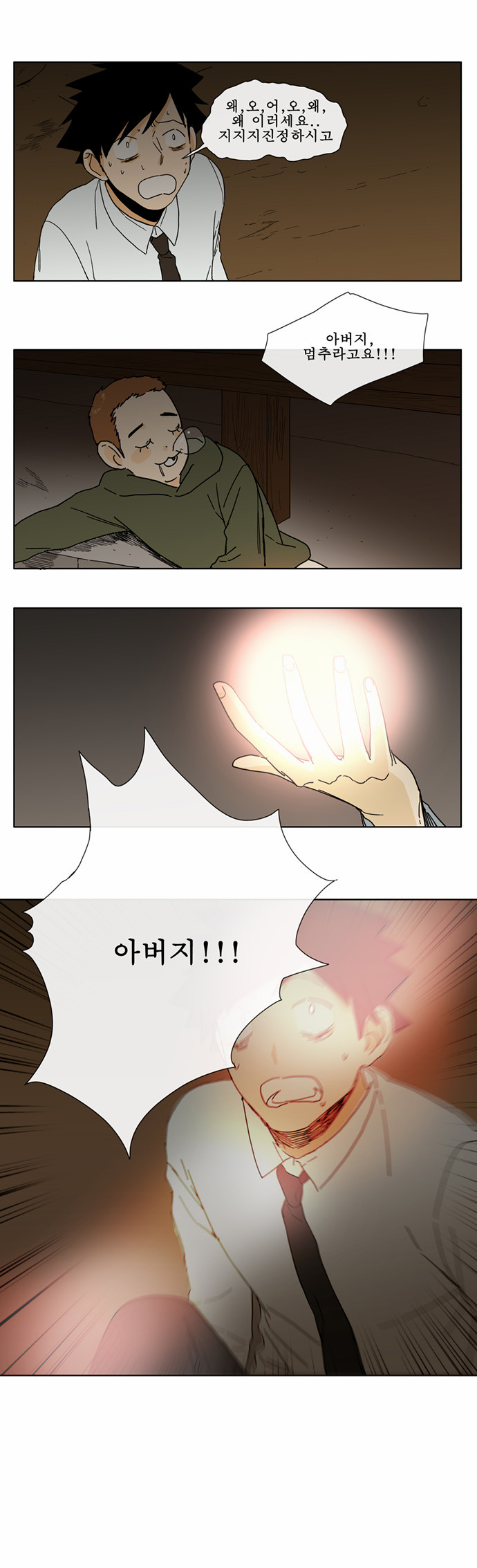 1 페이지