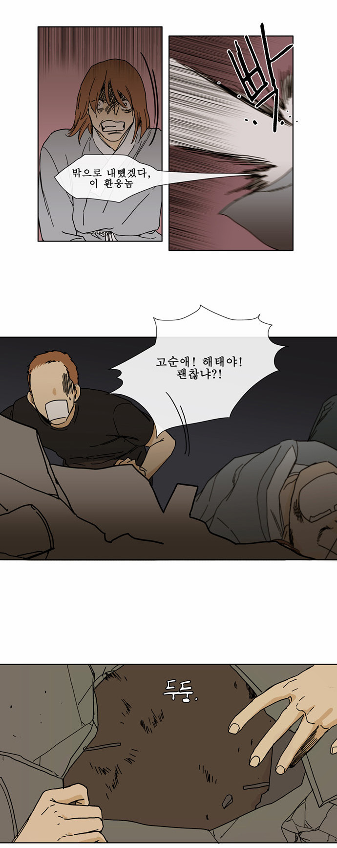 10 페이지