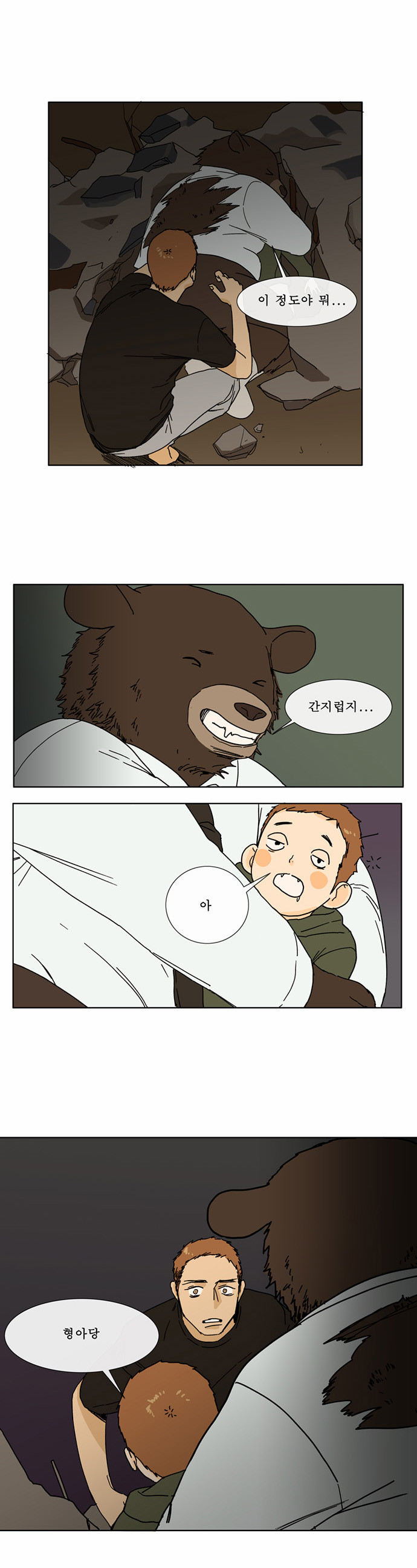12 페이지