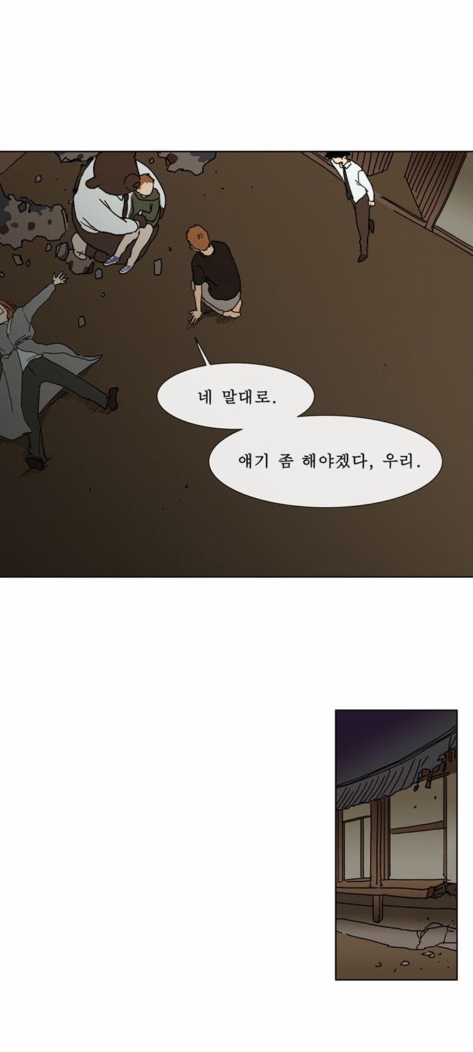 14 페이지