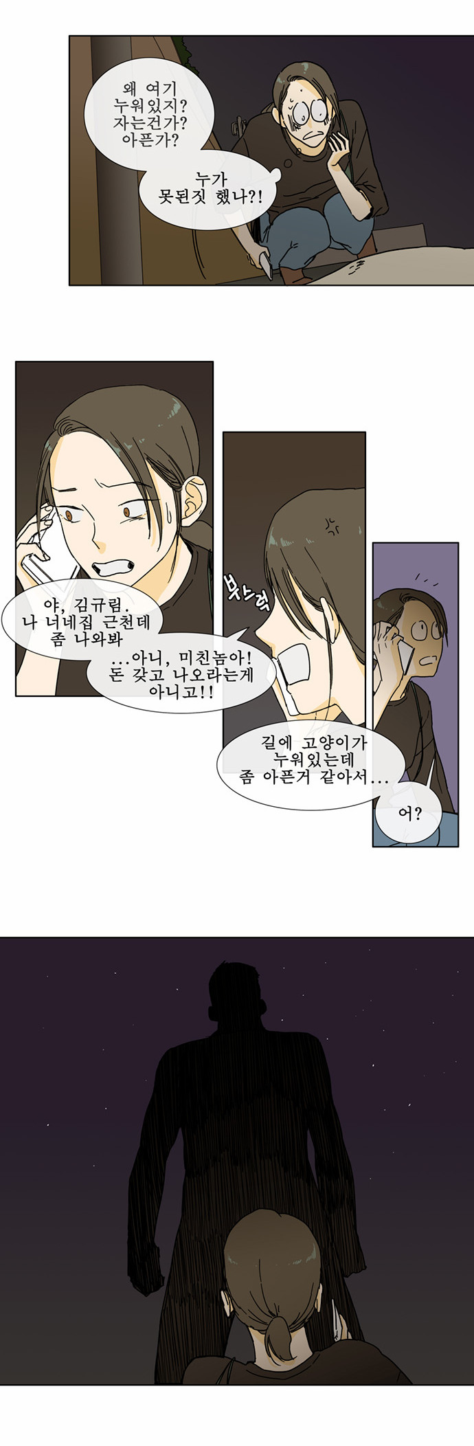 16 페이지