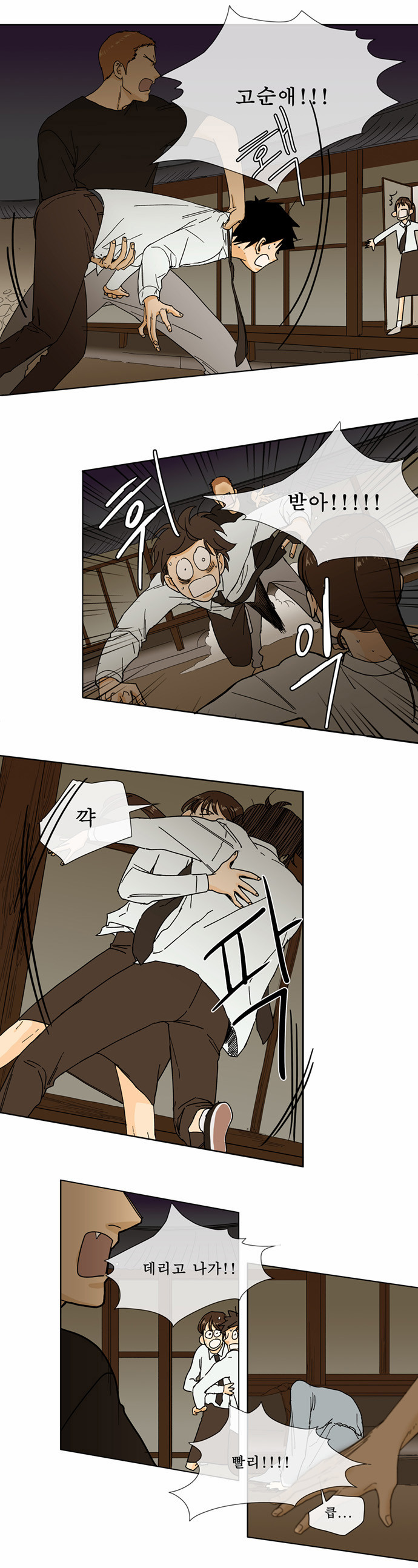4 페이지