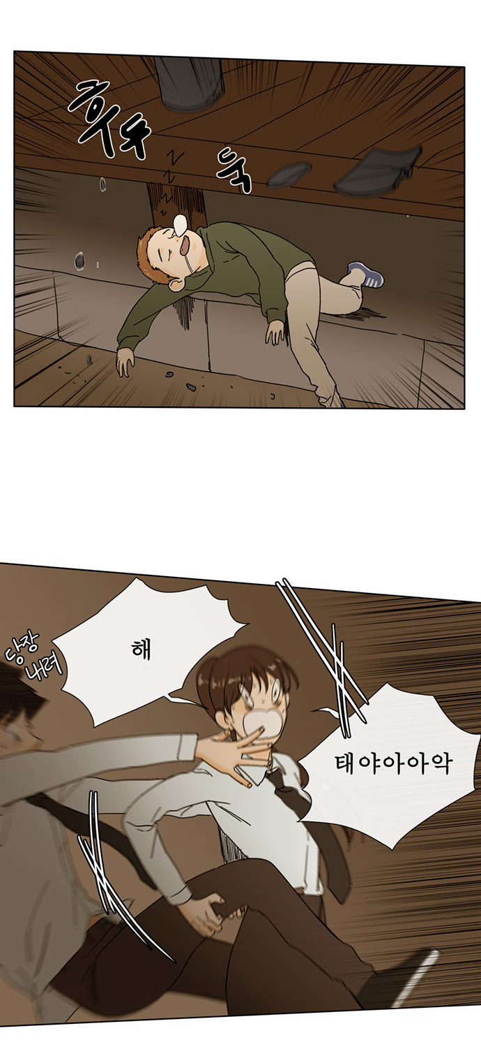 7 페이지