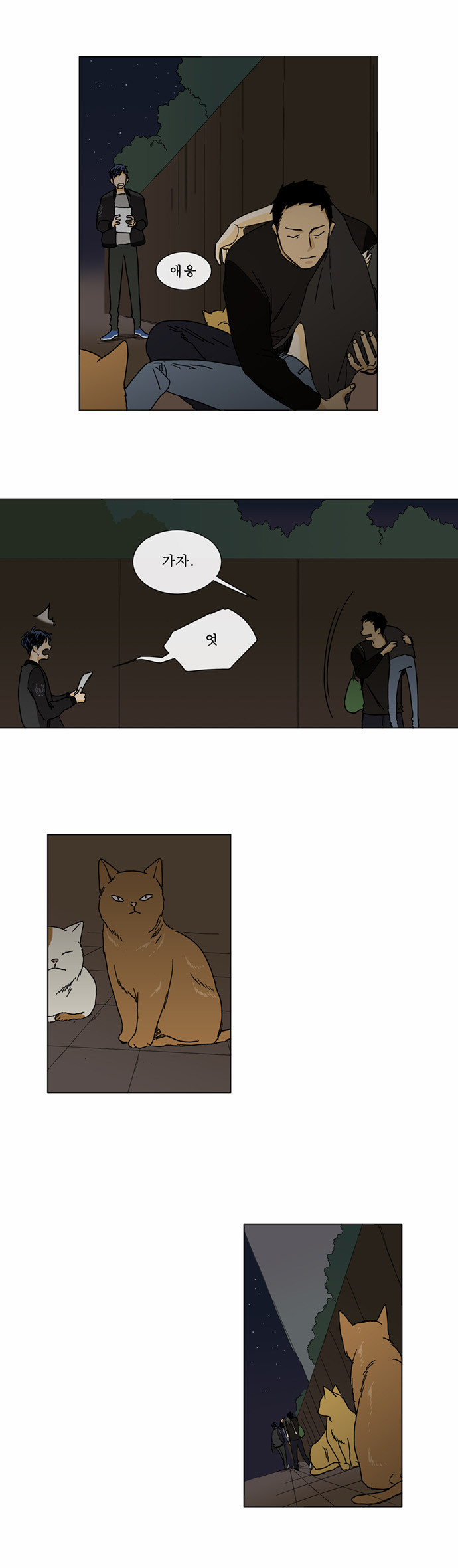 10 페이지