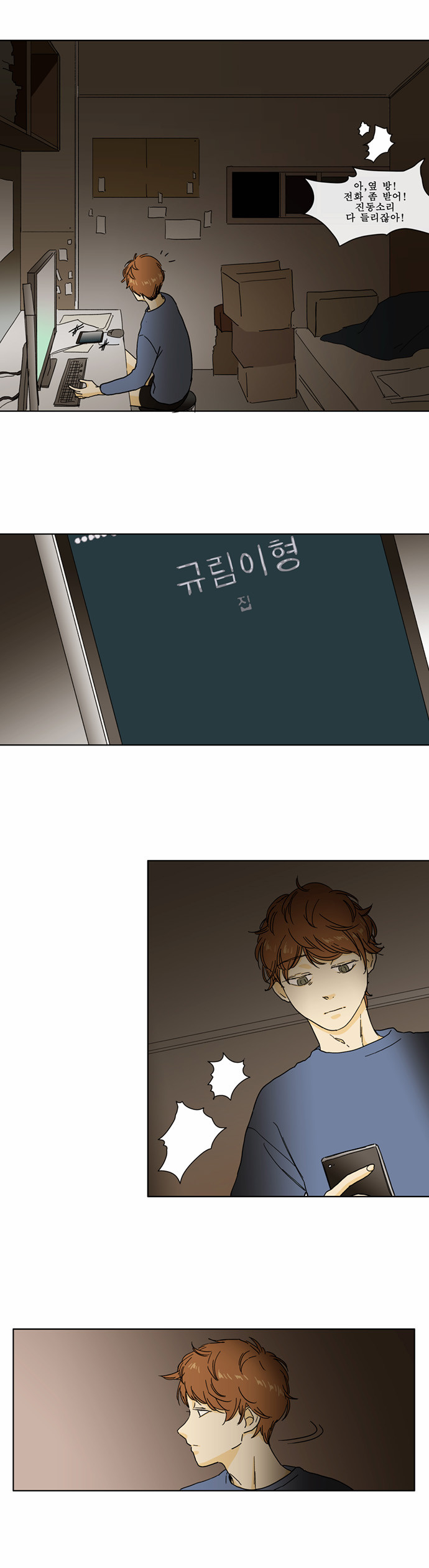 13 페이지