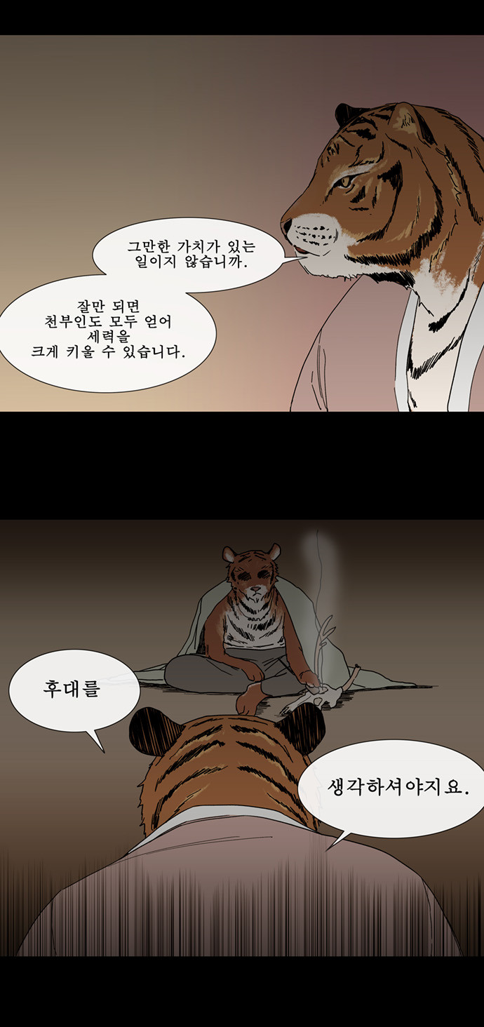 17 페이지