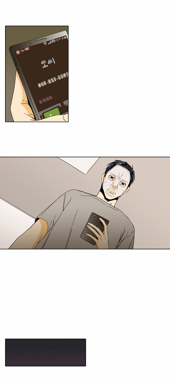 2 페이지
