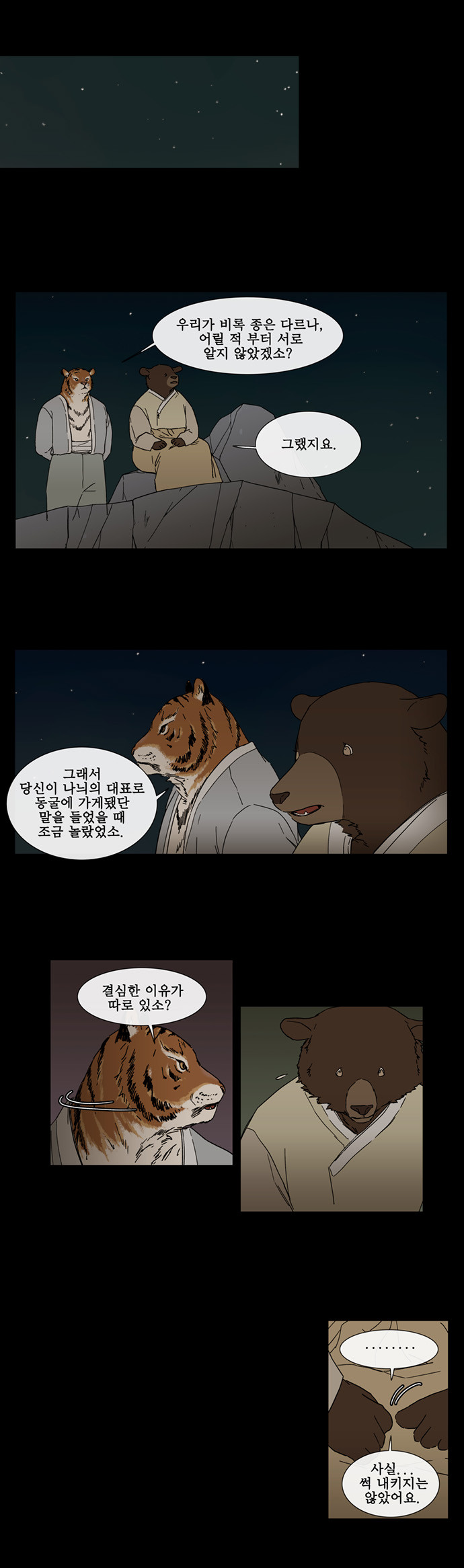 13 페이지