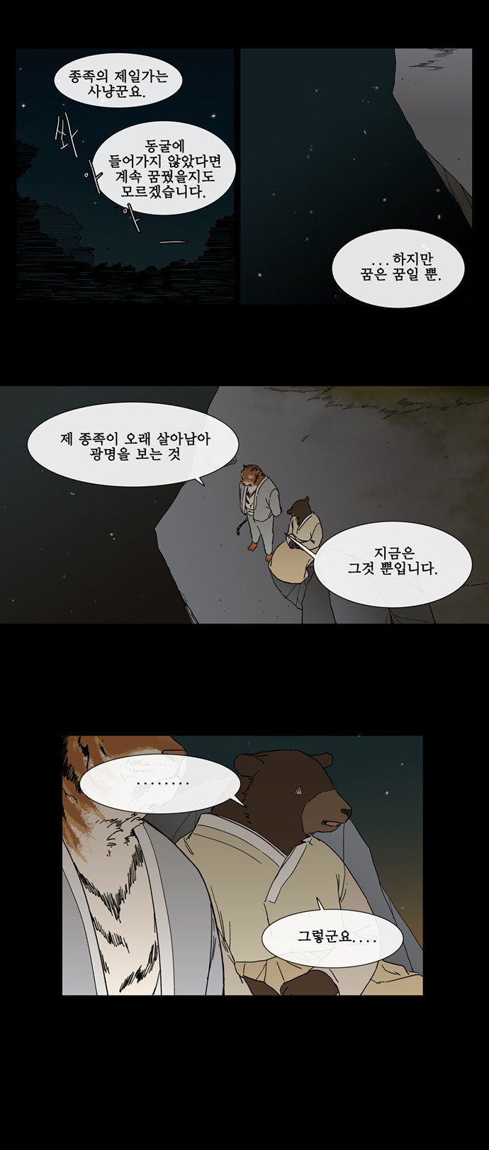 16 페이지