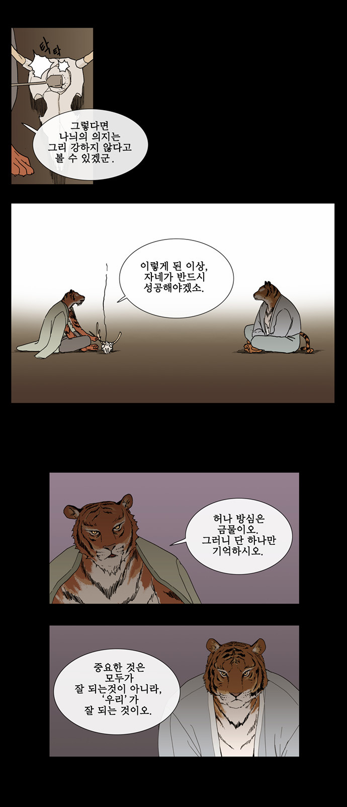 20 페이지