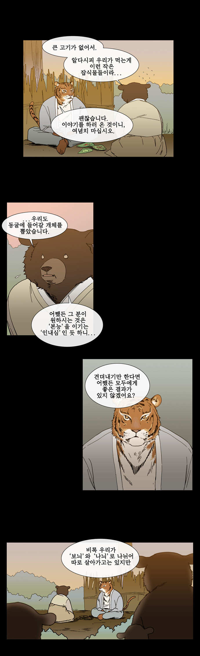 7 페이지