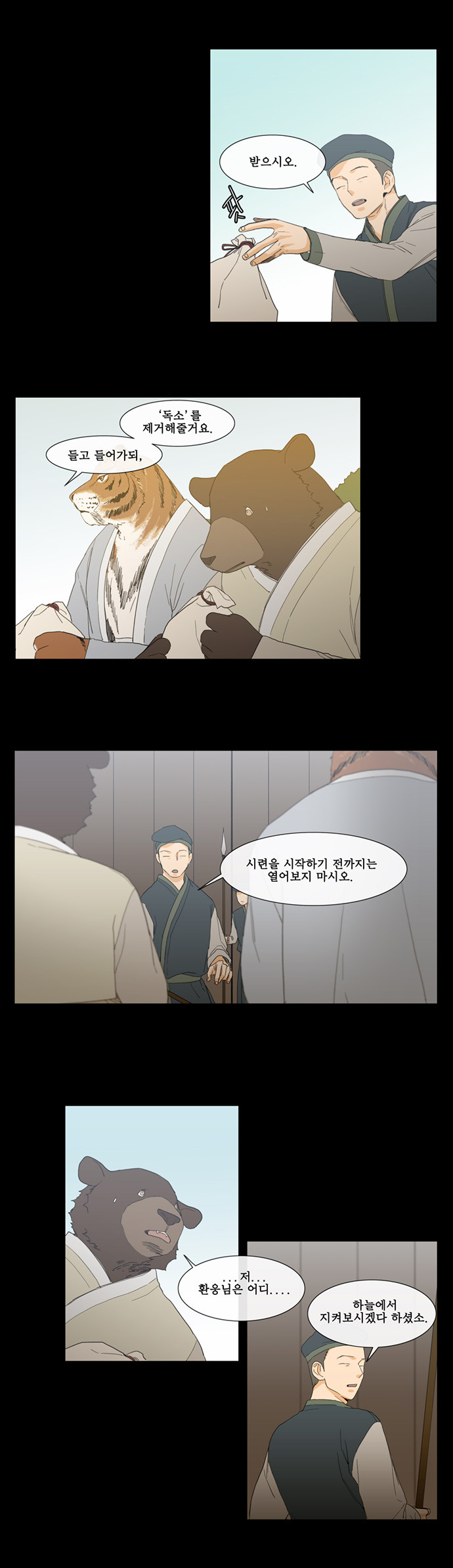 4 페이지