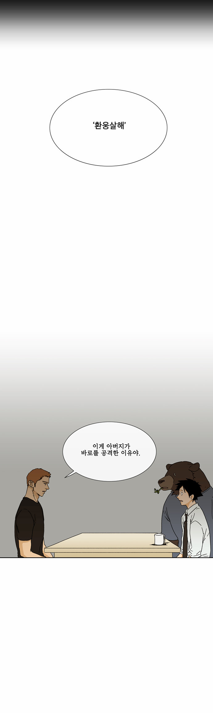 22 페이지