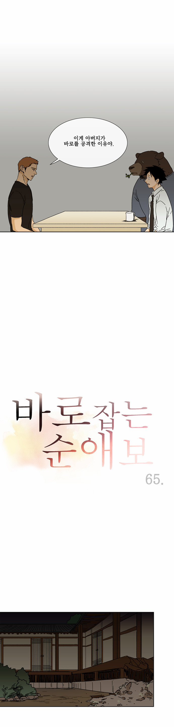 1 페이지