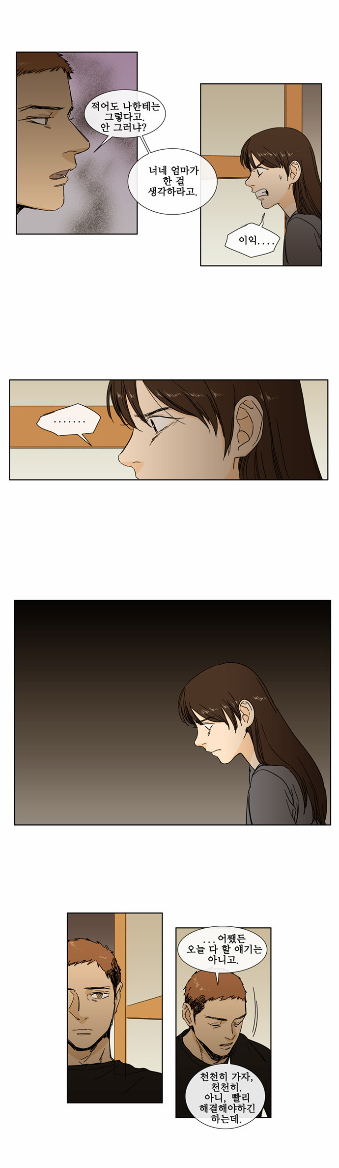 10 페이지